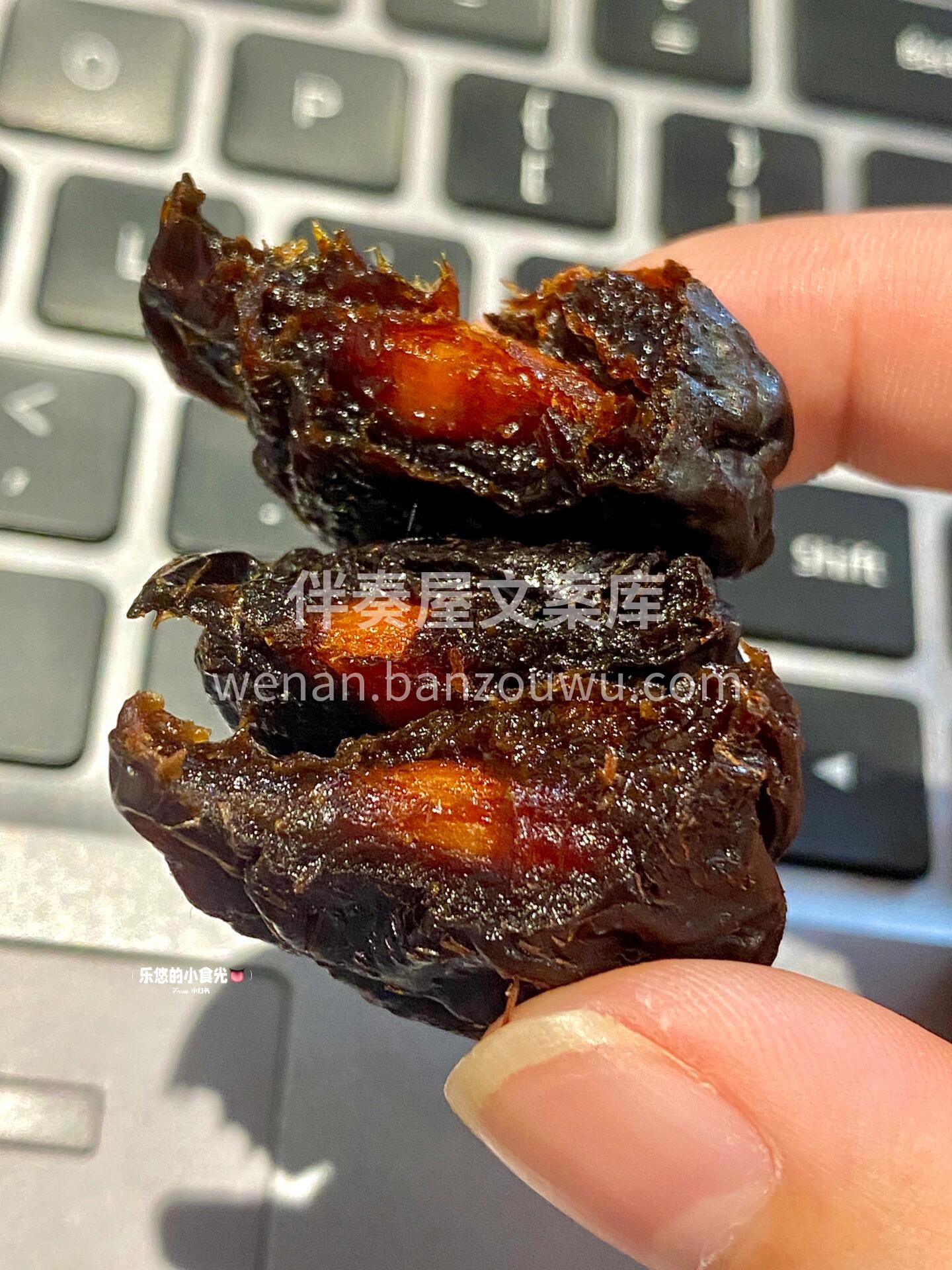 🌷新疆喀什天然西梅干🎏 100%树上熟鲜 配图2