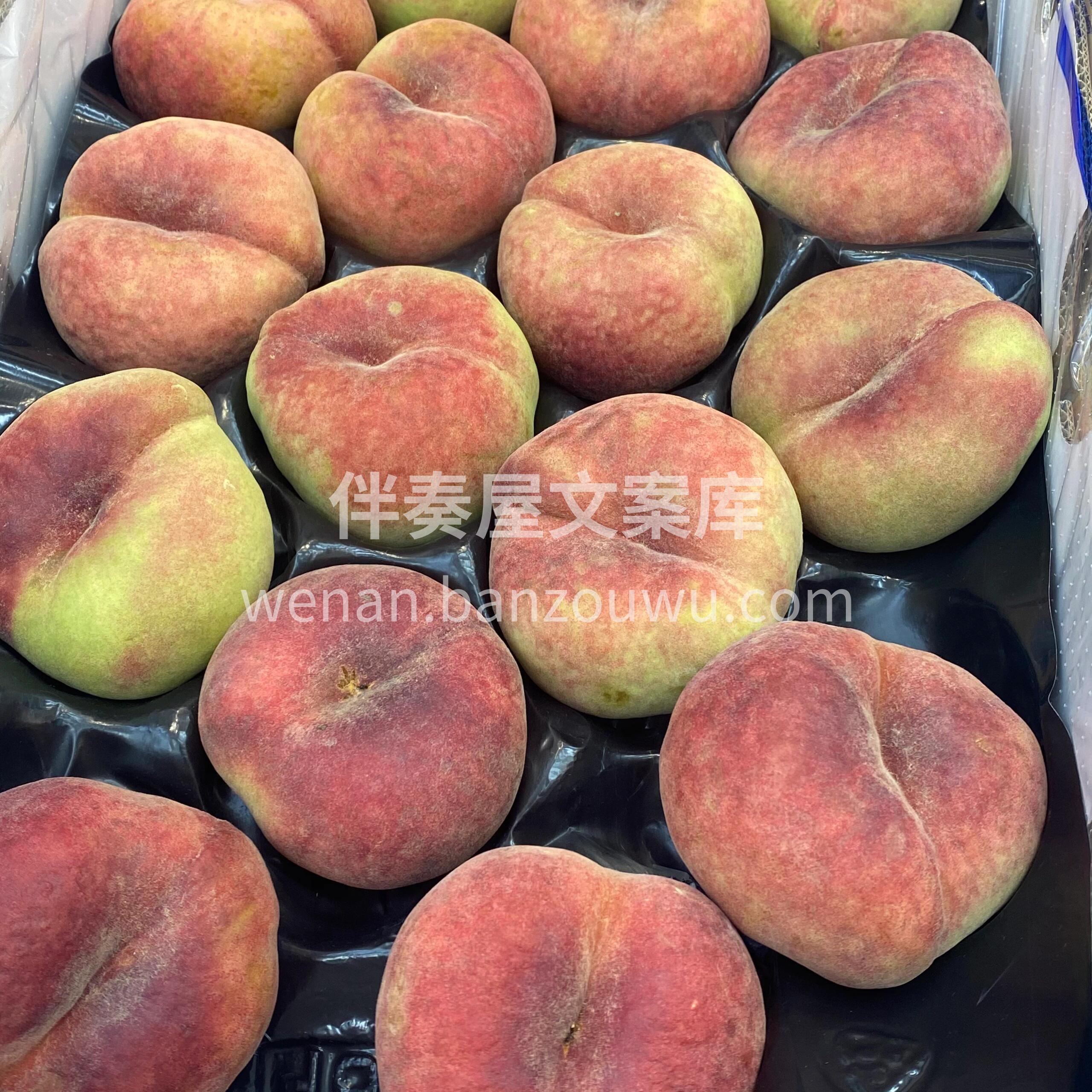 🌈一物一季，一年一期～ 智利毛蟠桃已进入 配图3