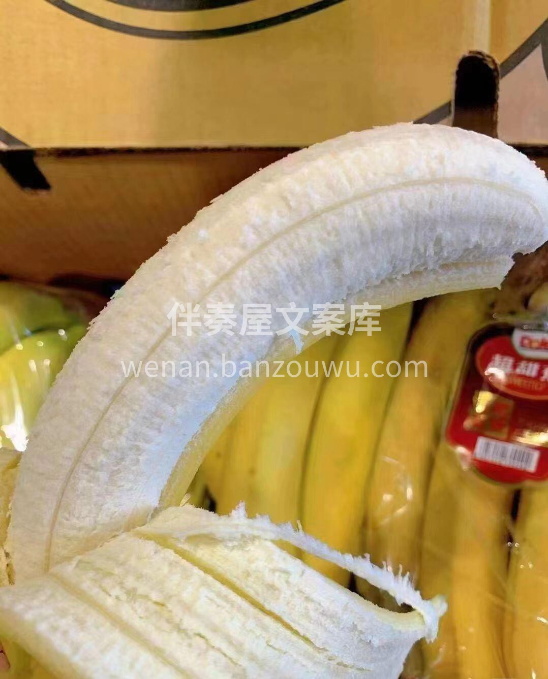 dole超甜蕉，大品牌的放心蕉🍌🍌 宝宝 配图1