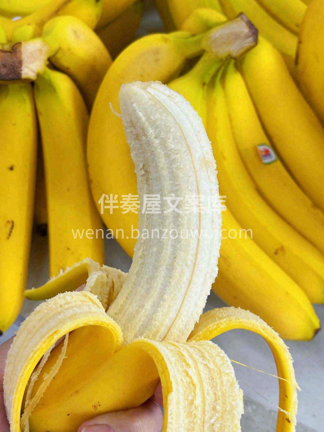 【不开‌心请吃一‌根香蕉】🍌香‌蕉是快‌ 配图3
