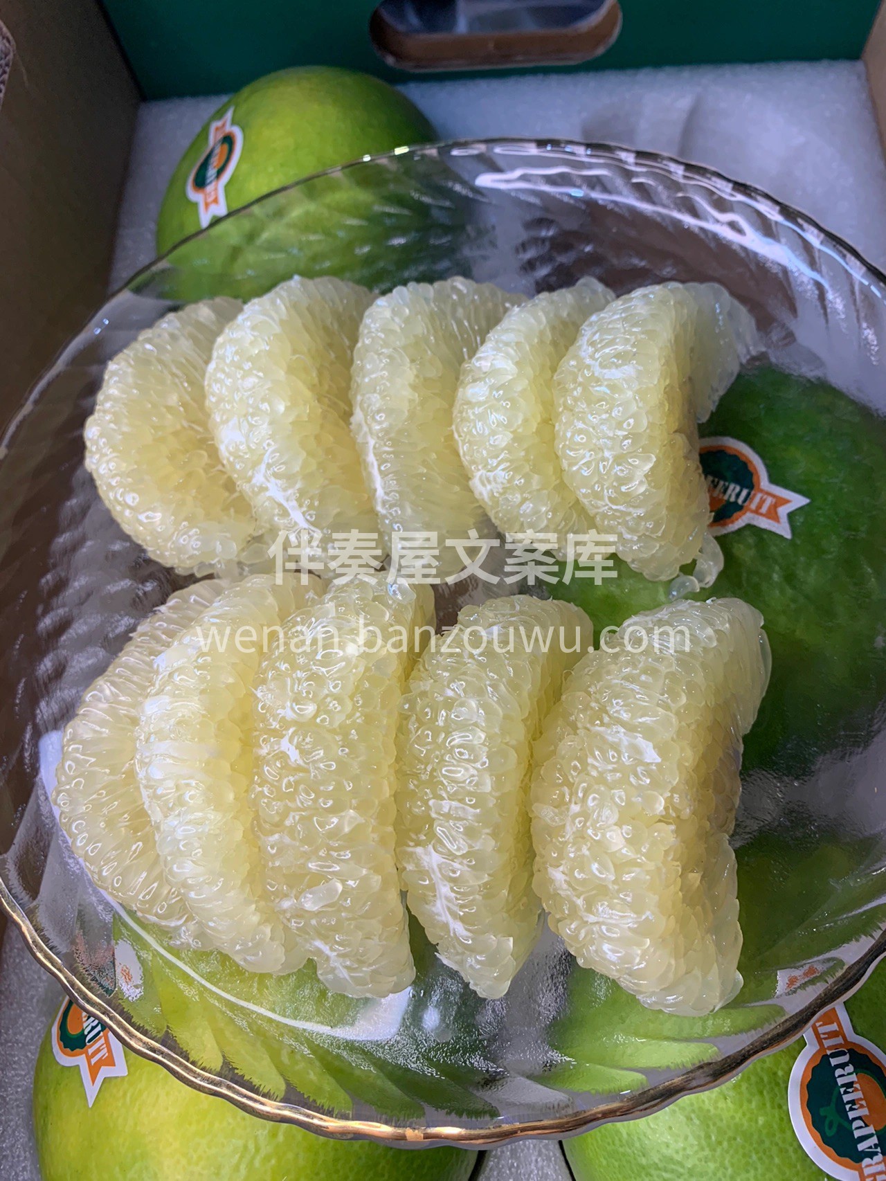 🔥爆款回归!果肉巨嫩巨水润 巴巴西柚🥰秋 配图2