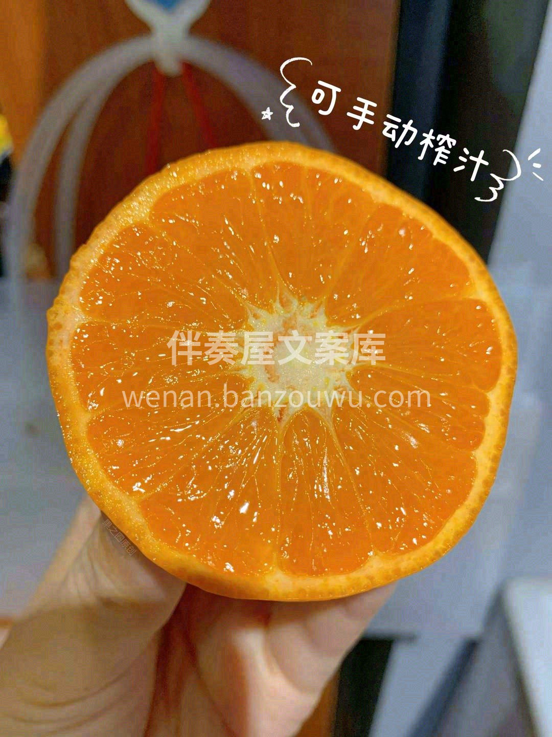 🍊软皮柑口感香甜多汁，无核无渣，轻松手拨 配图2