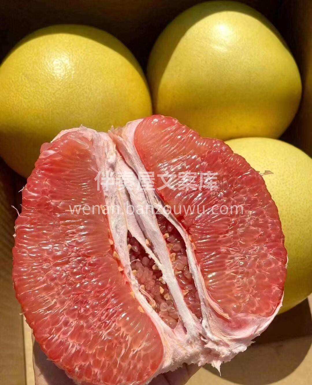 好吃到停不下来😍 💞吃柚正当时🌼柚香十里 配图3