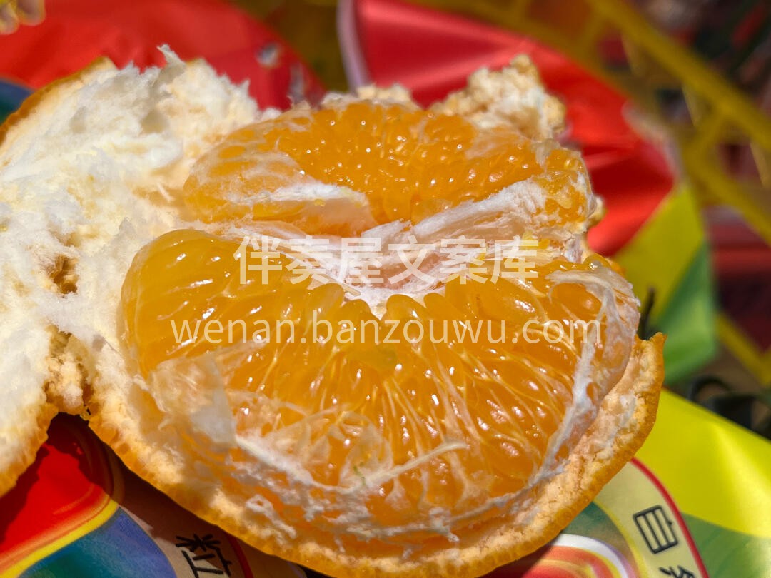 🍊耙耙柑最新到货👏 一口尝尽山河，两口历 配图2
