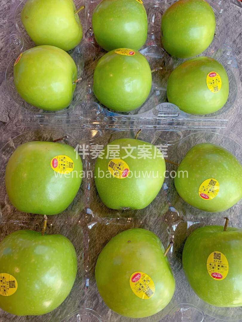 常吃🍏青苹果可对我们有太多好处了👍👍 它 配图3
