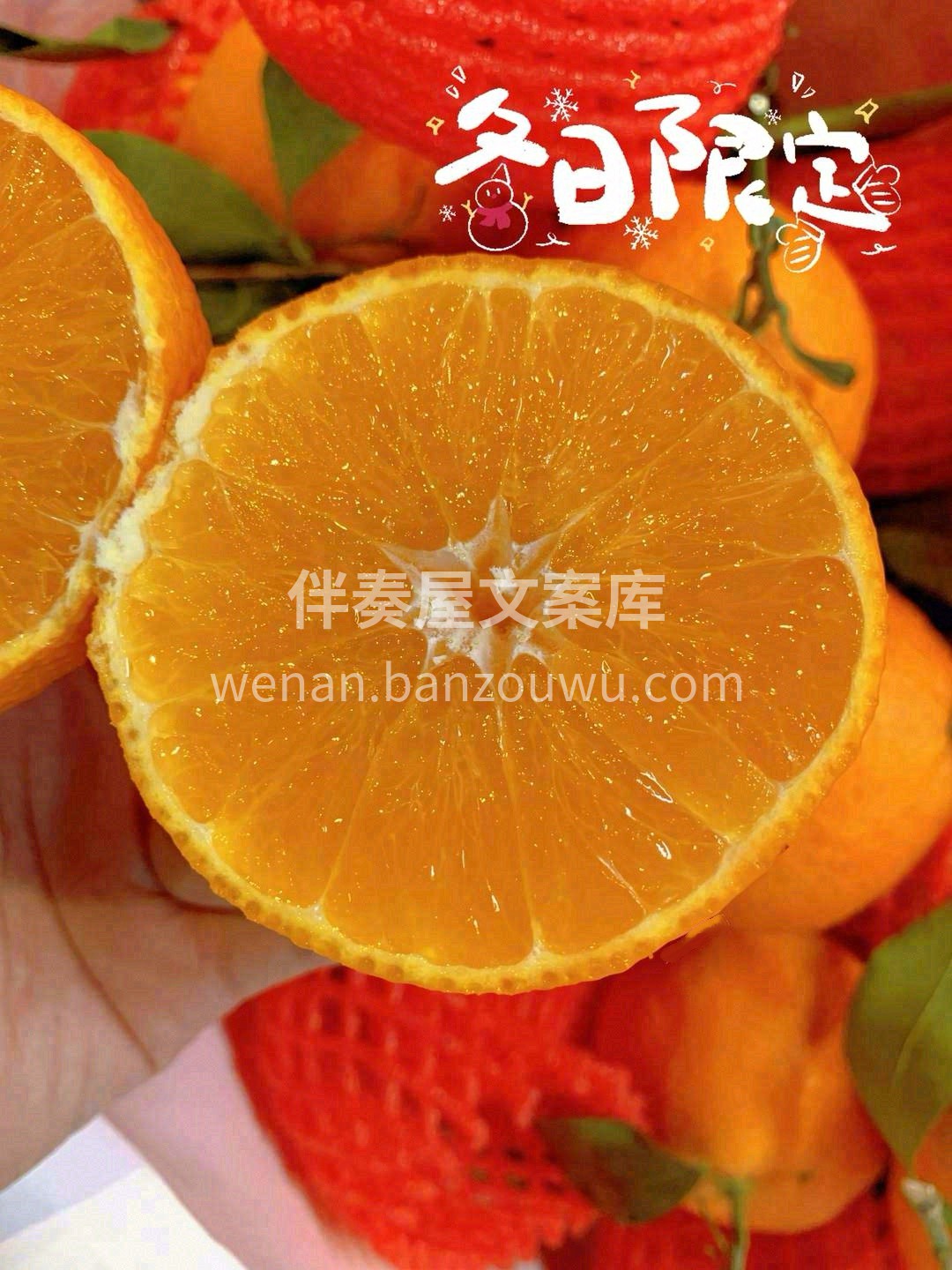 皮薄肉细💌 九甜一酸🌸 橙子届教科书般的 配图2