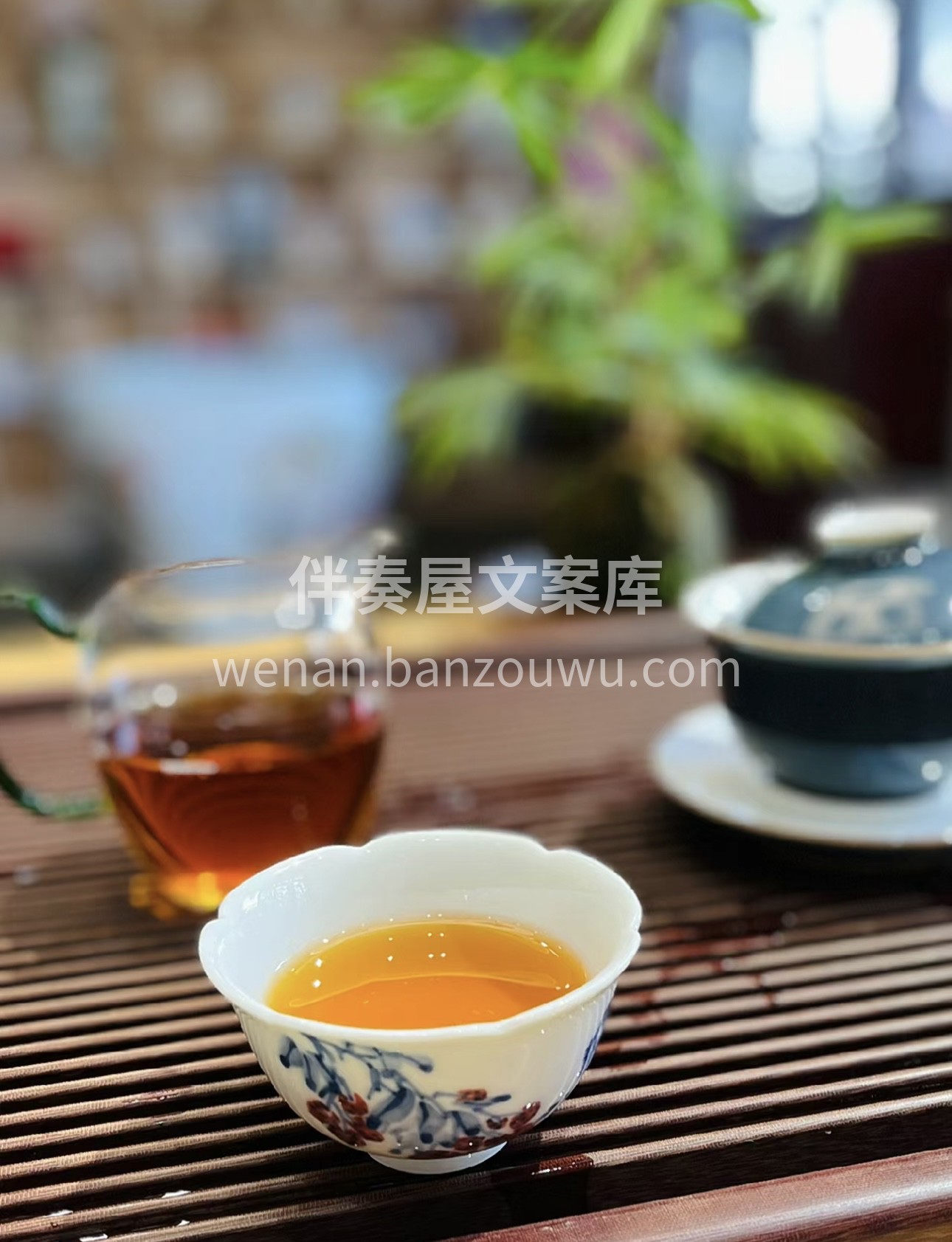 佳茗待君尝，茶香醉心房。本店茶叶，形美香 配图2