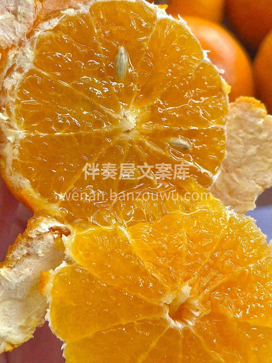 😍这个沃柑🍊买回去嘎嘎炫！ 👏🏻明日见  配图2