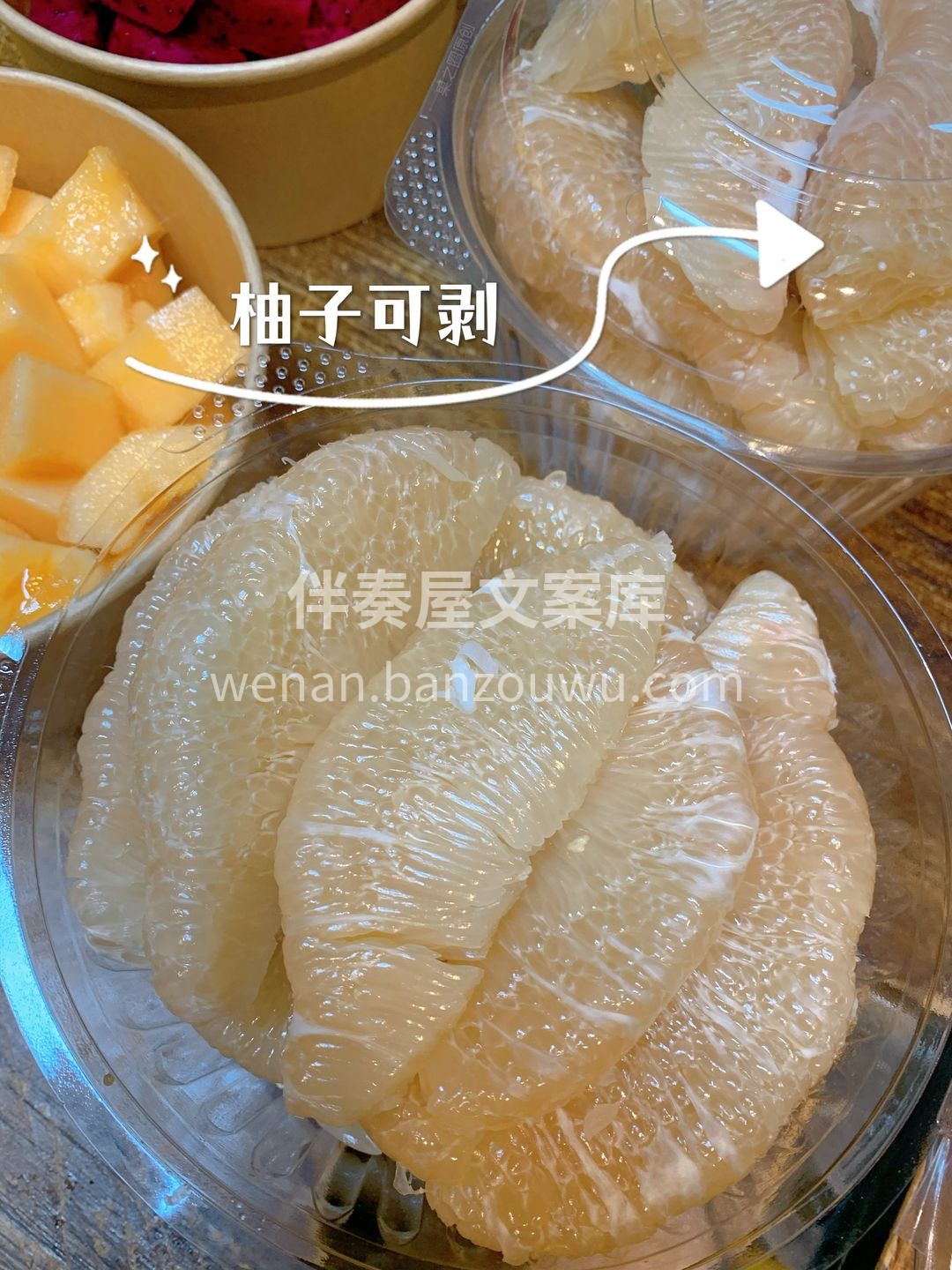 💁“秋冬吃柚，赛过吃肉”😍 冬天是吃柚好 配图2