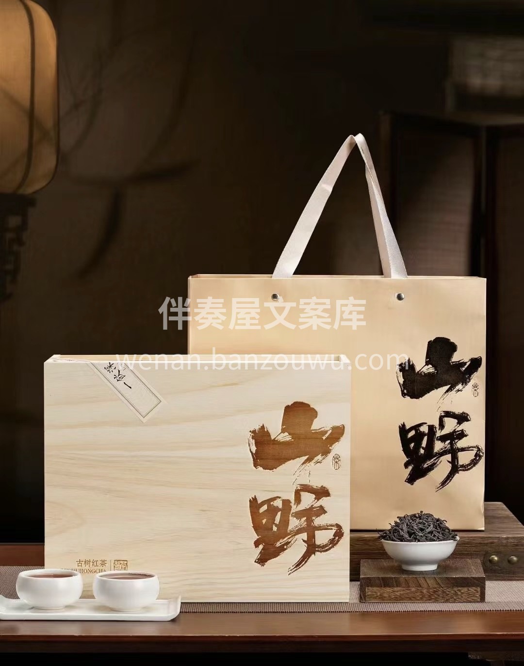 🍵喝上一杯，对味蕾来说是一种享受，就像是 配图3