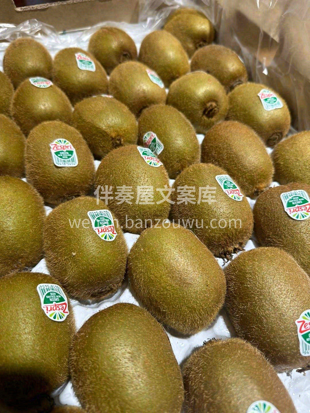 🇳🇿新西兰佳沛绿果奇异果🥝 🍃酸甜美味， 配图3