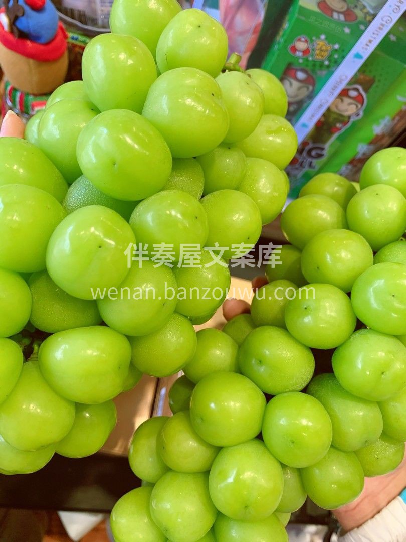 🌿仙降颜值！堪称水果界“绿宝石💎”！ 翠 配图2