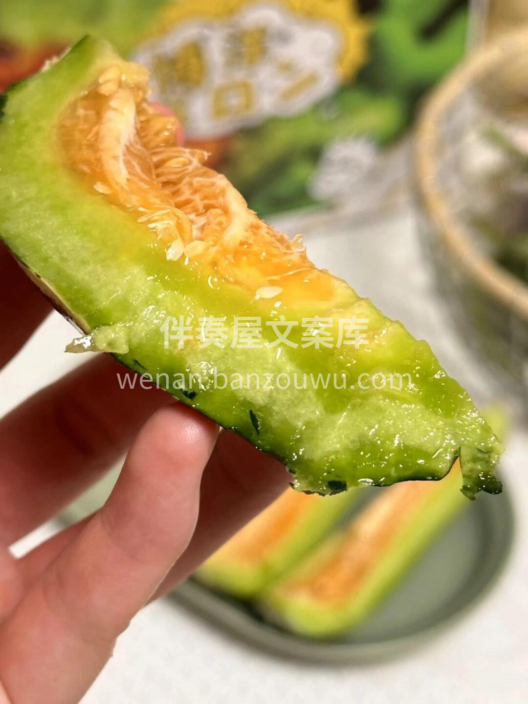 【博洋蜜瓜】🔥🔥闻之香，食之脆，承包了整 配图1