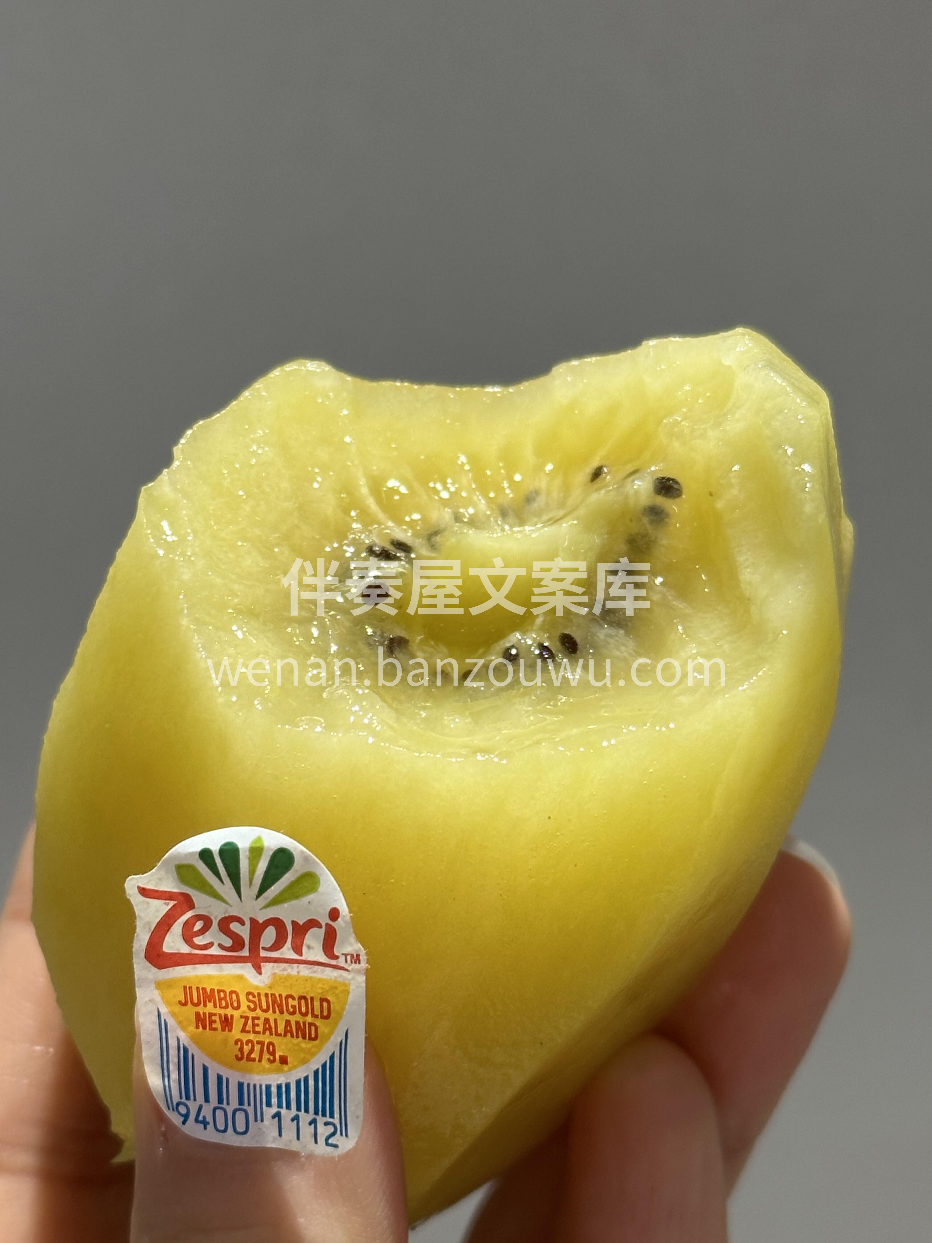 💚黄金奇异果最新到店！ 一勺下去果肉绵密 配图1