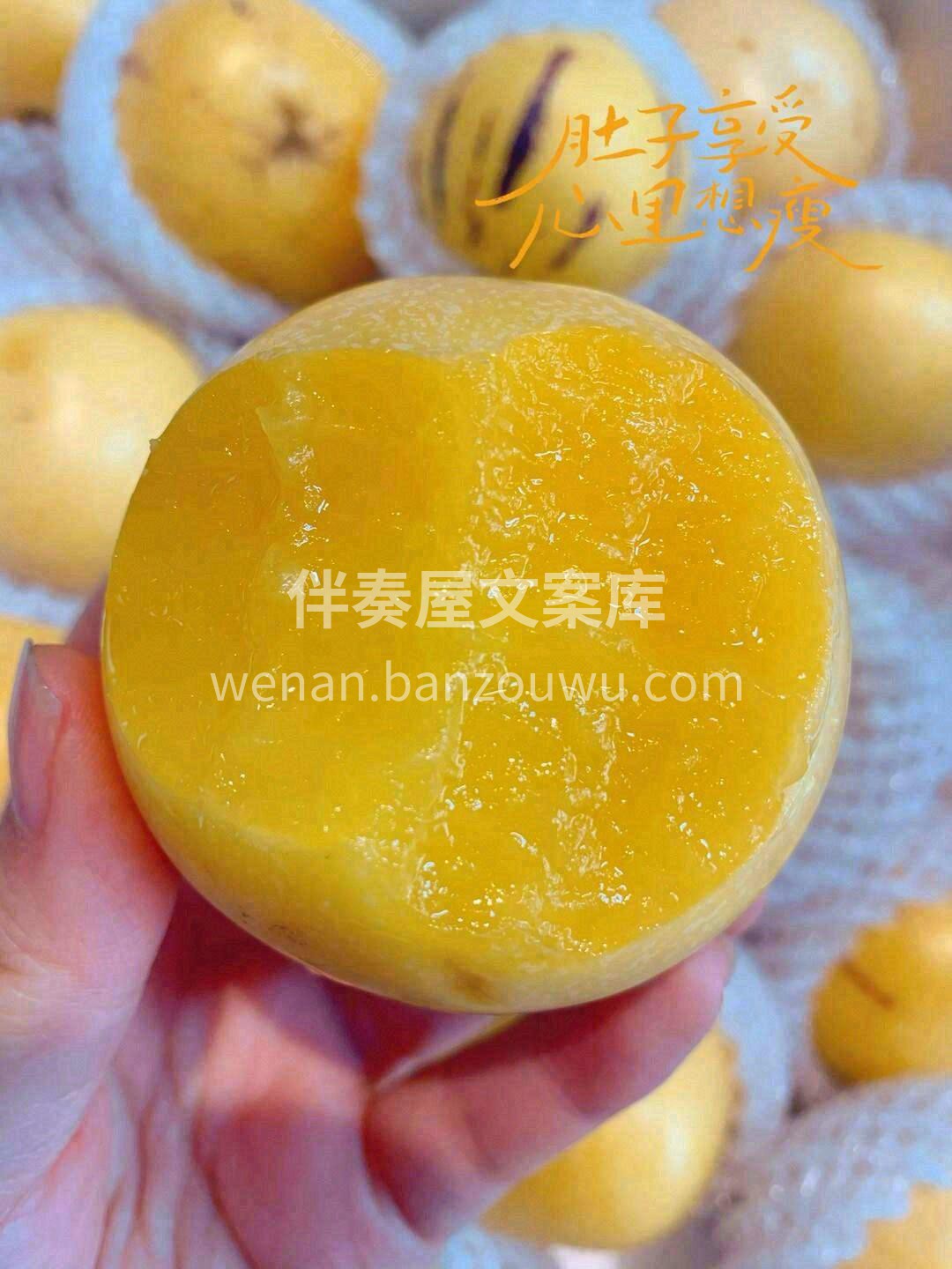 🔥干燥的时候吃一口人参果，就像在嗓间注入 配图1