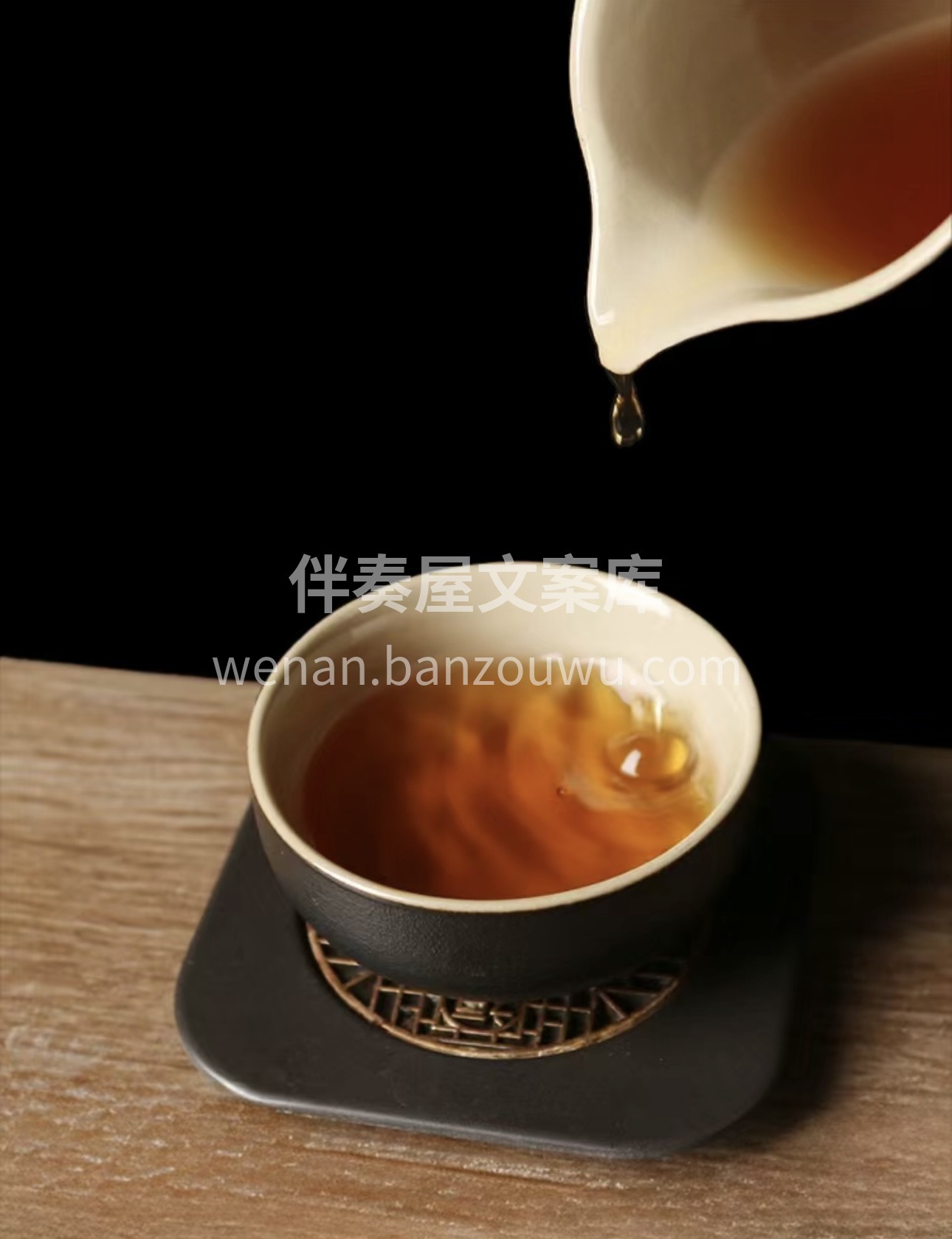 茶，是生活的诗意。我们精选的每一片茶叶， 配图2