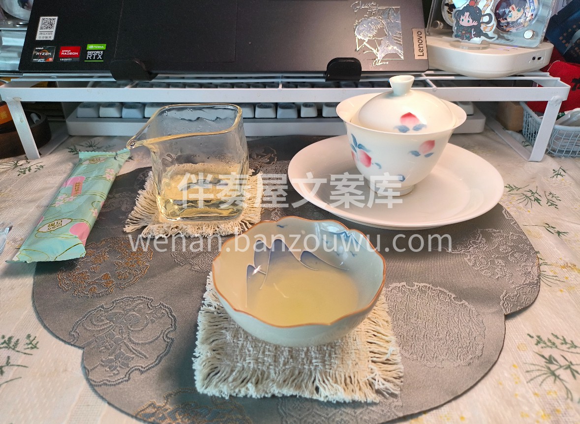 🌿 蒙顶黄芽，仙山云雾孕佳茗。嫩芽经三炒 配图3