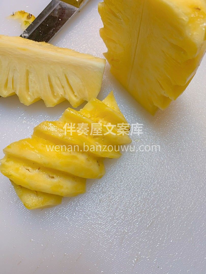 ✌美味无法挡，层层筛选精选好果，清香扑鼻 配图2