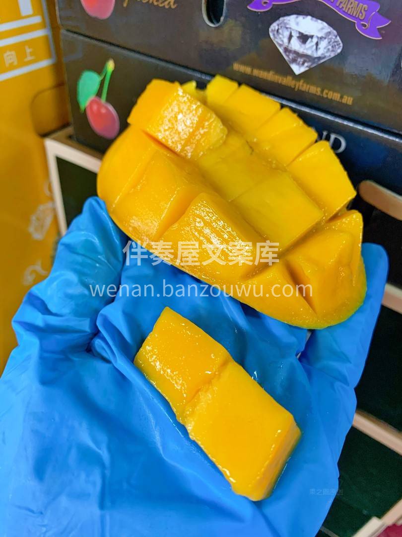 想用这颗芒果🥭 换你眼里的星河🤩#水仙芒 配图2