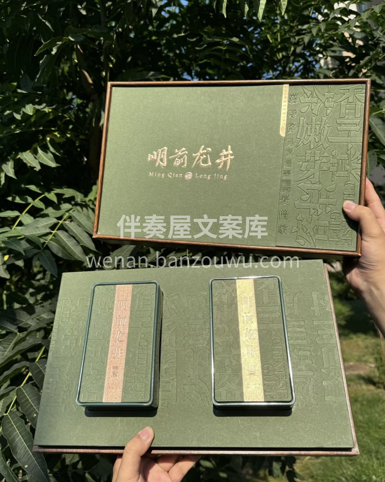 🍵哇塞！明前龙井茶来啦😍！ ✨它可是茶叶 配图3