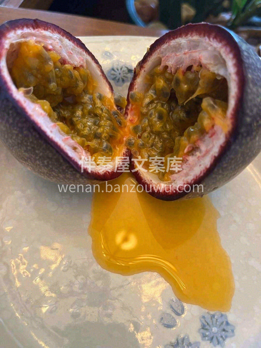 🌟当你遇上百香果，尝试过就会喜欢上她的香 配图3
