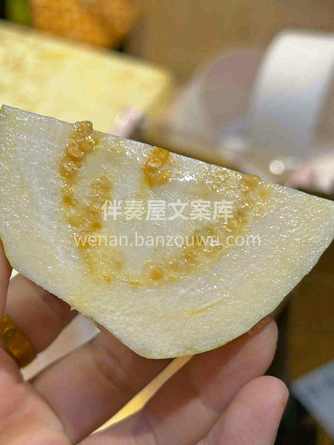 咬一口😋，果肉开始显露出软糯顺滑🌀 如奶 配图1