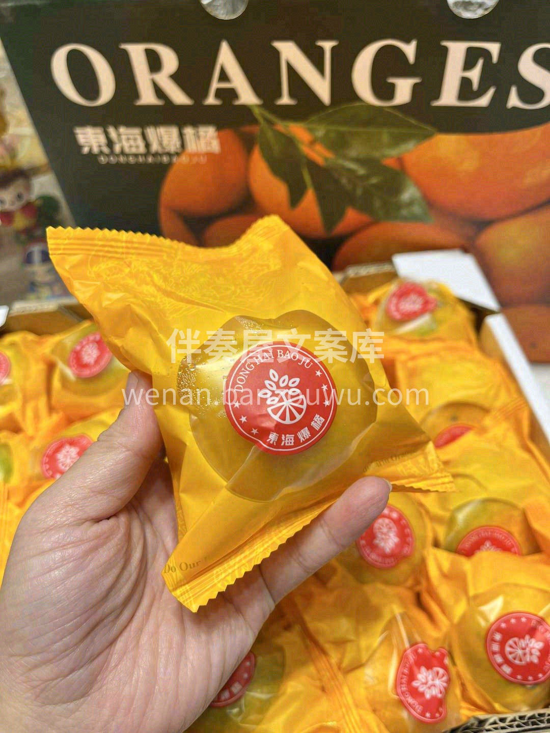 有一颗特别的橘子，颠覆你对橘子前半生的印 配图3