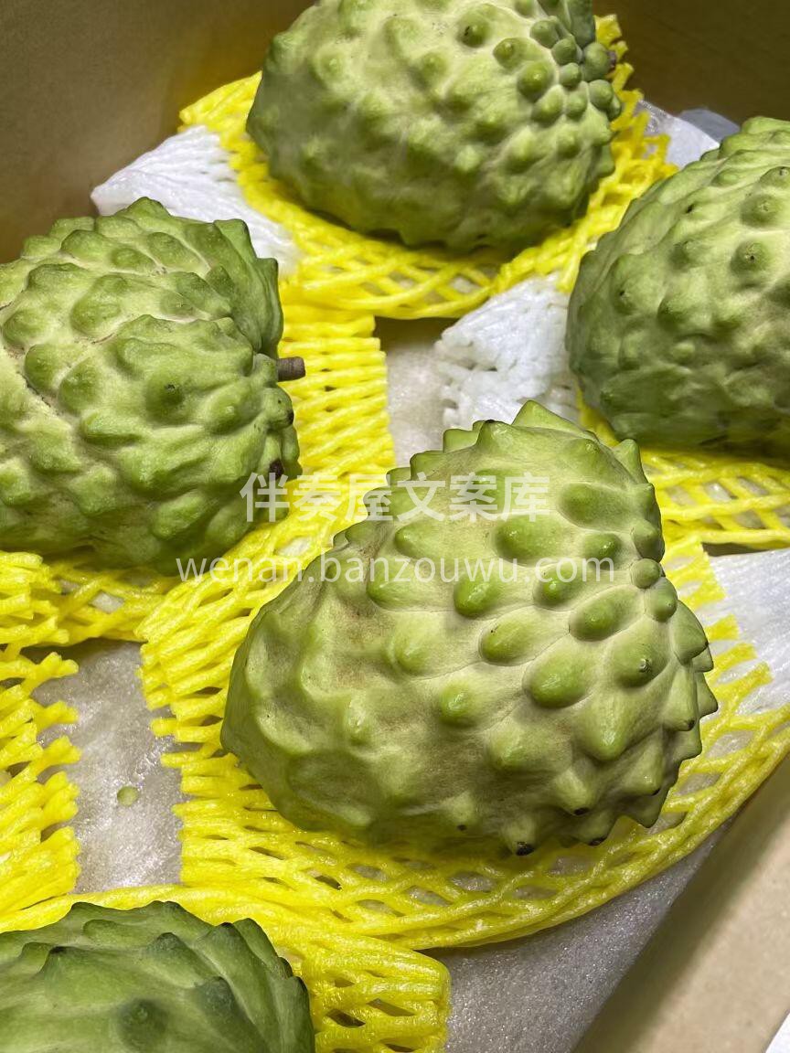 要吃☺️​还是得吃台湾释迦🍭​好吃极了😋 配图1