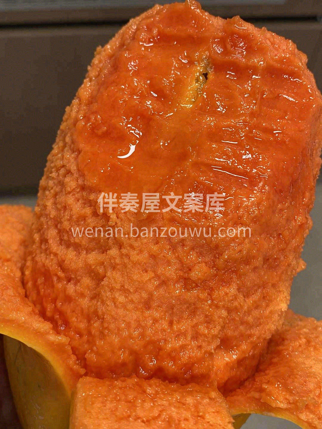 🌵这颗神仙木瓜顺滑的就像在喝果汁🔸 刚咬 配图1