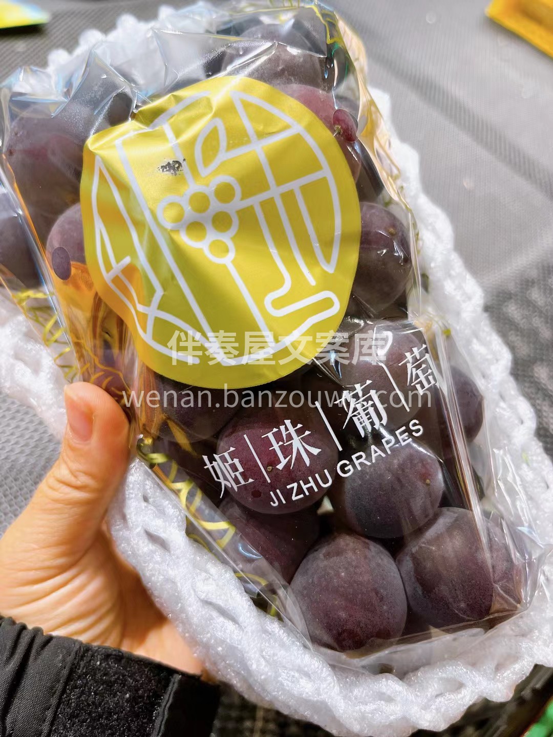 🍇甜蜜治愈💦🈶️【姬珠葡萄🍇】 不夸张的 配图2