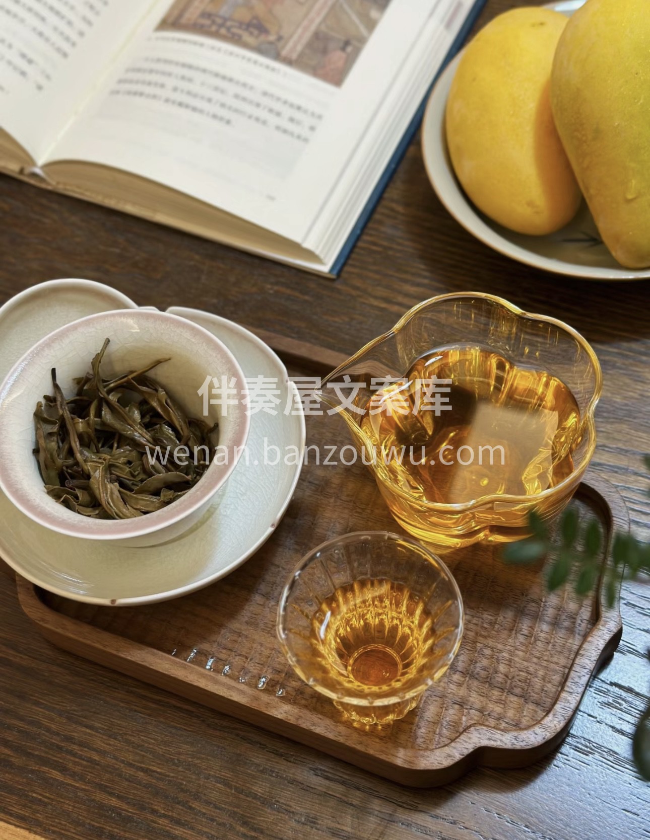 🍵宝子们，香茗驾到😜！👀精选品质茶叶，每 配图1