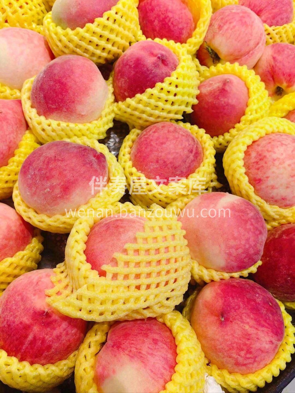🍑当鲜脆的果肉与香甜的桃汁布满口腔🙊你会 配图3