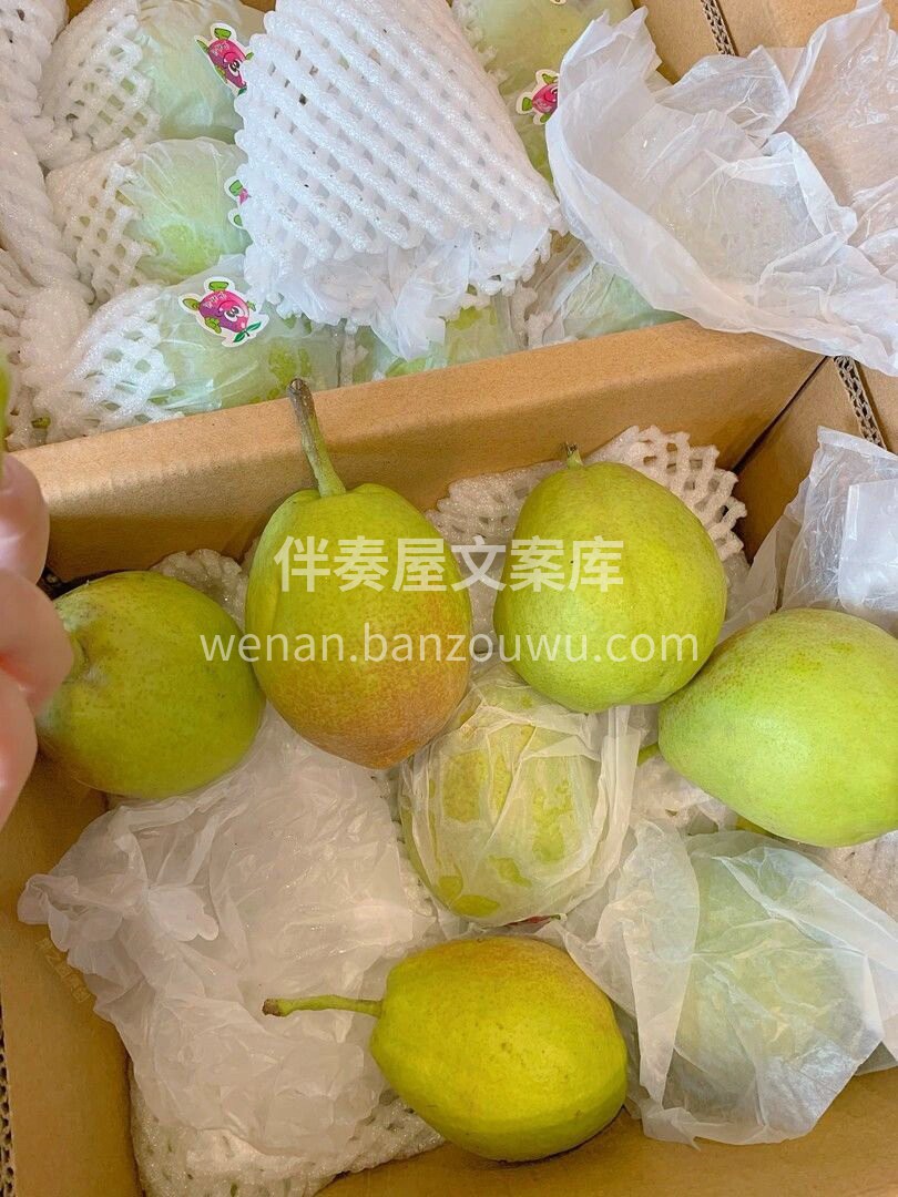 库尔勒香梨🍐🌈香梨，果香浓郁，细嫩无渣脆 配图3