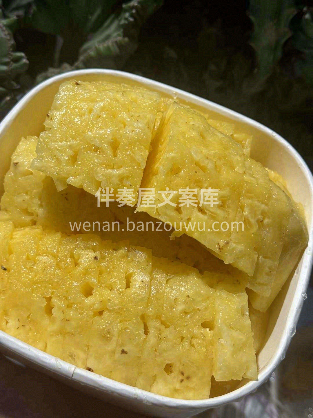 金灿灿的果肉💛，甜到“芯”，好似三亚的阳 配图1