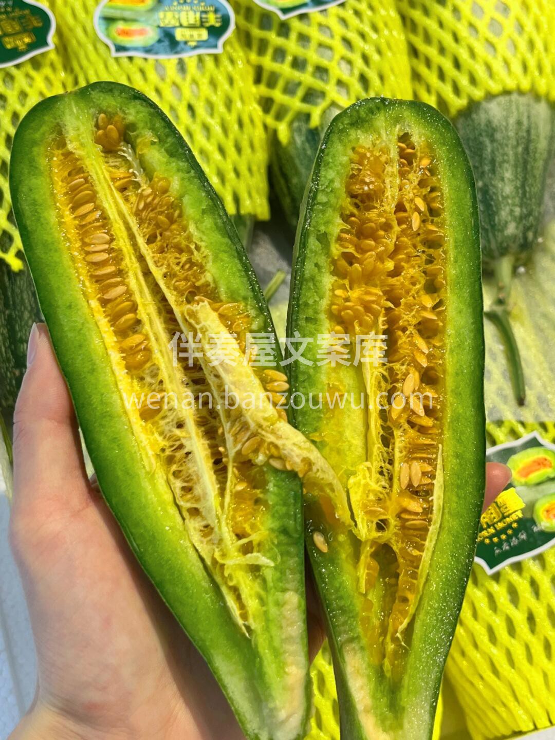 到货到货！羊角蜜瓜🔥 🍭甜蜜的它从皮到瓤 配图2