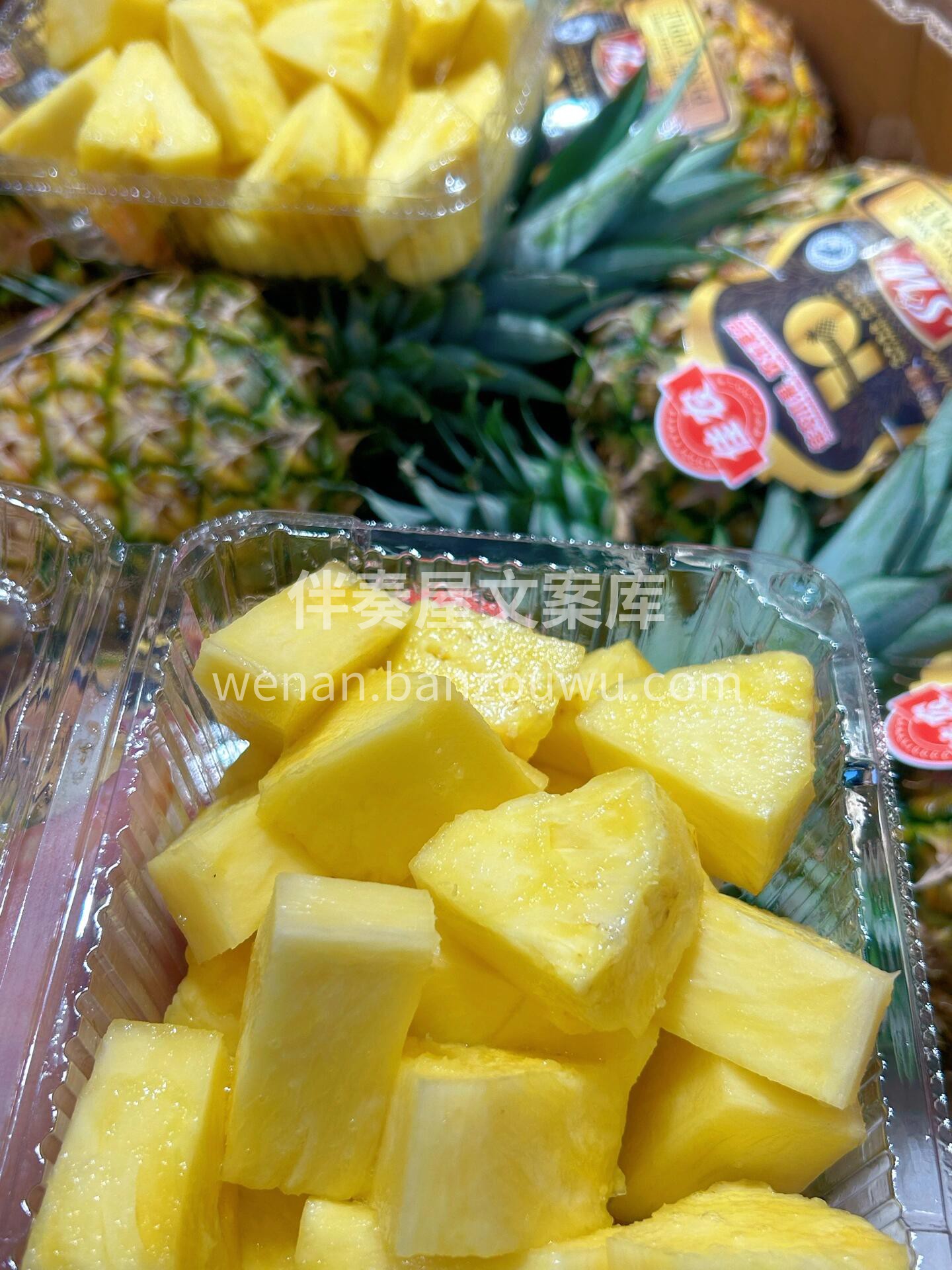 🍍 菲律宾凤梨！ 金黄果肉超诱人✨ 不用 配图3