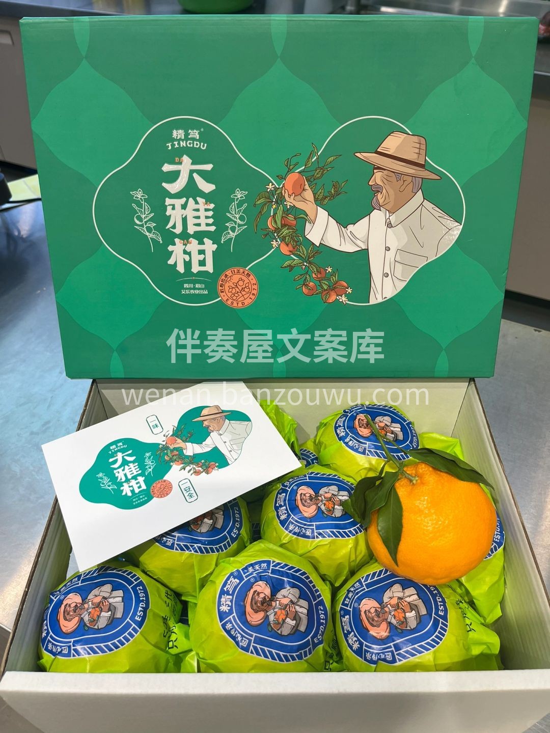 精笃®大雅柑‼️‼️‼️ 追求100%的 配图3