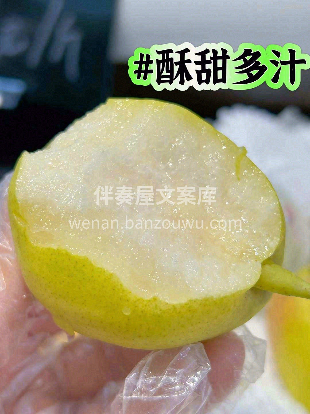 西域来的小公主🧚 入口水汪汪，甜滋滋😋， 配图2