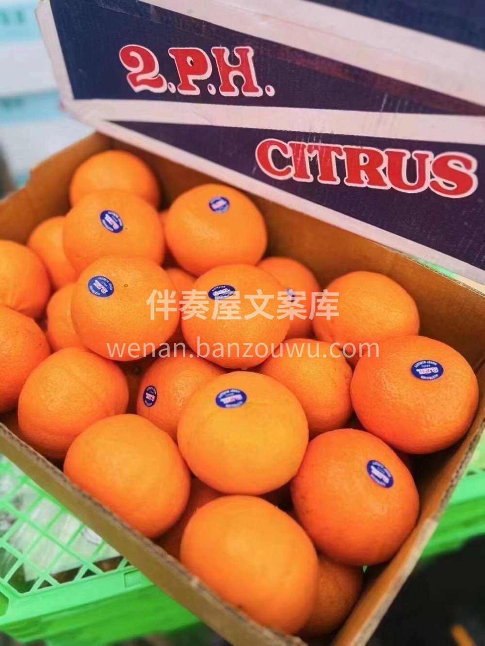 ❤2PH小箱澳橘 ~ 皮非常薄，关键是口 配图1