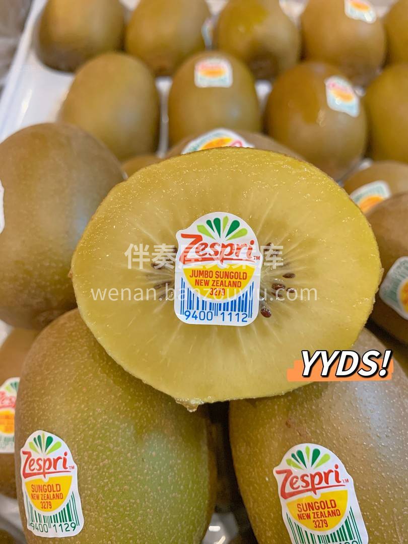🥝味道并非纯甜，一丝丝酸味藏匿其中，反而 配图3