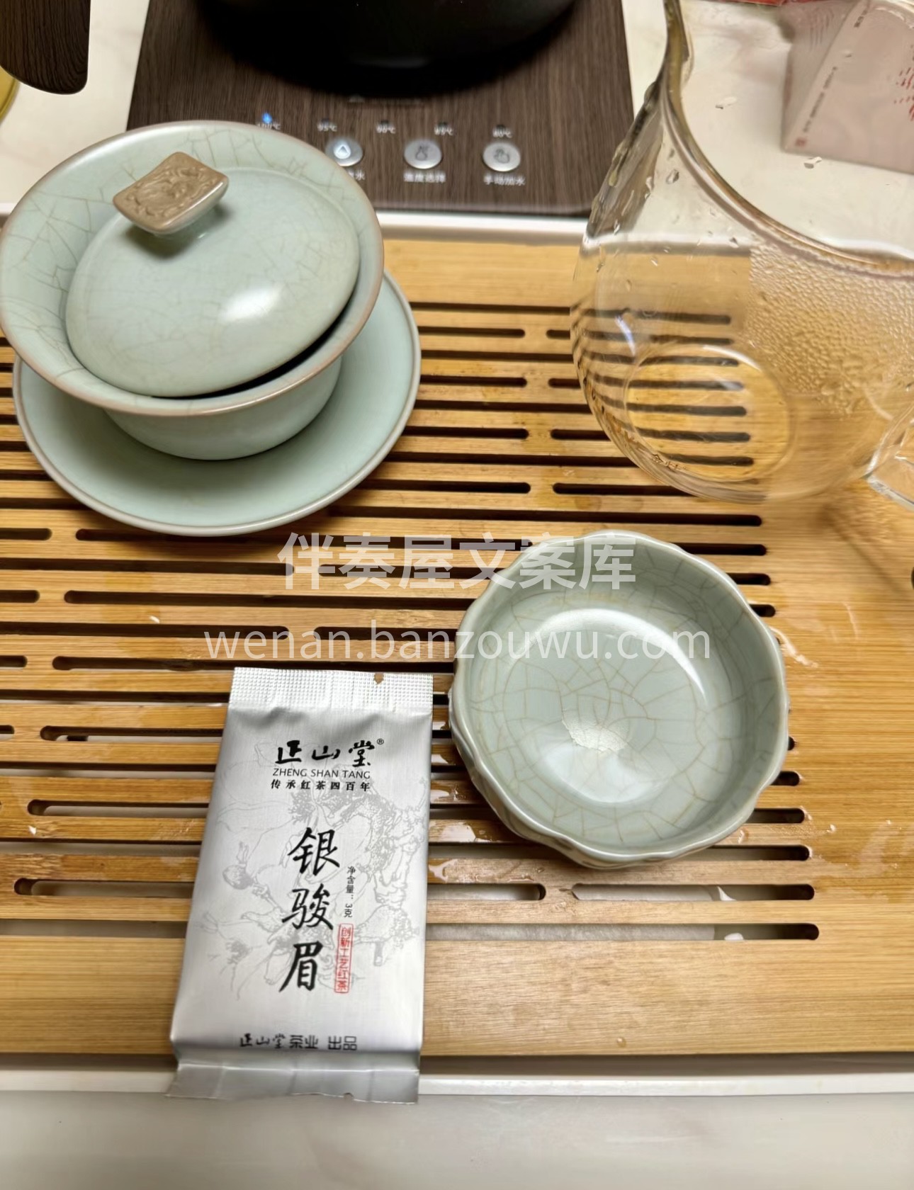银骏眉，外形秀美，银毫满披。冲泡后，汤色 配图1