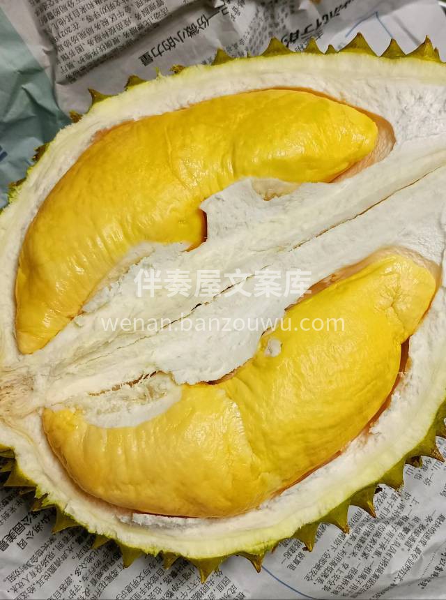 🔥熟果‼️干尧榴莲🎉～ 果源稀少 ，可遇 配图2