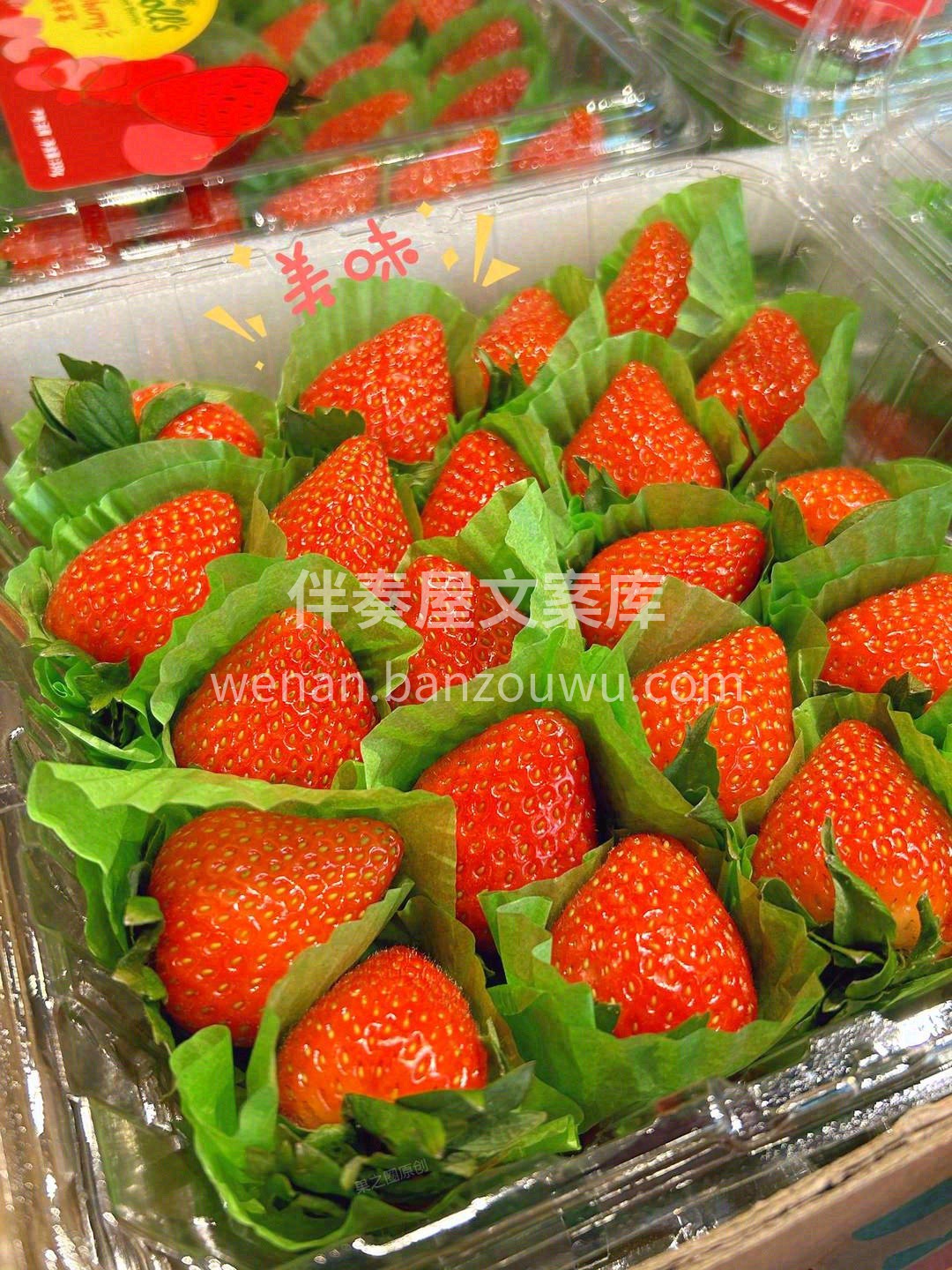 草莓🍓应该拥有的样子！ 怡颗莓草莓，细腻 配图3