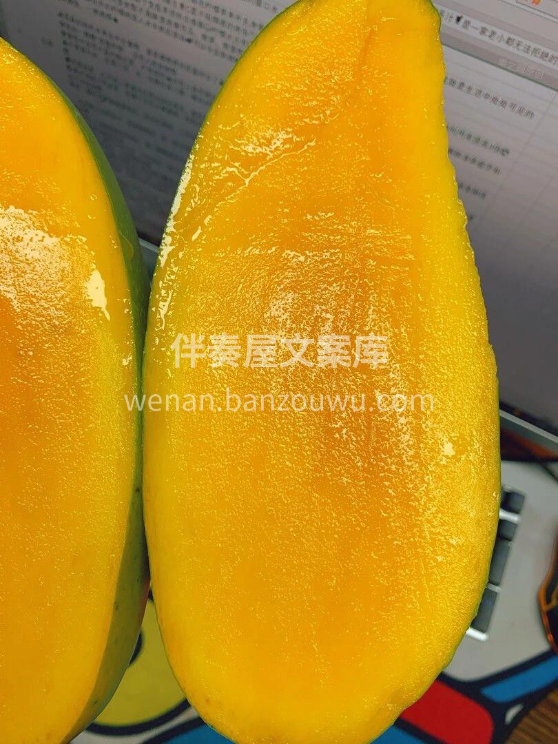 🥭大青芒|| 香甜多汁，核薄肉多，肉多就 配图1