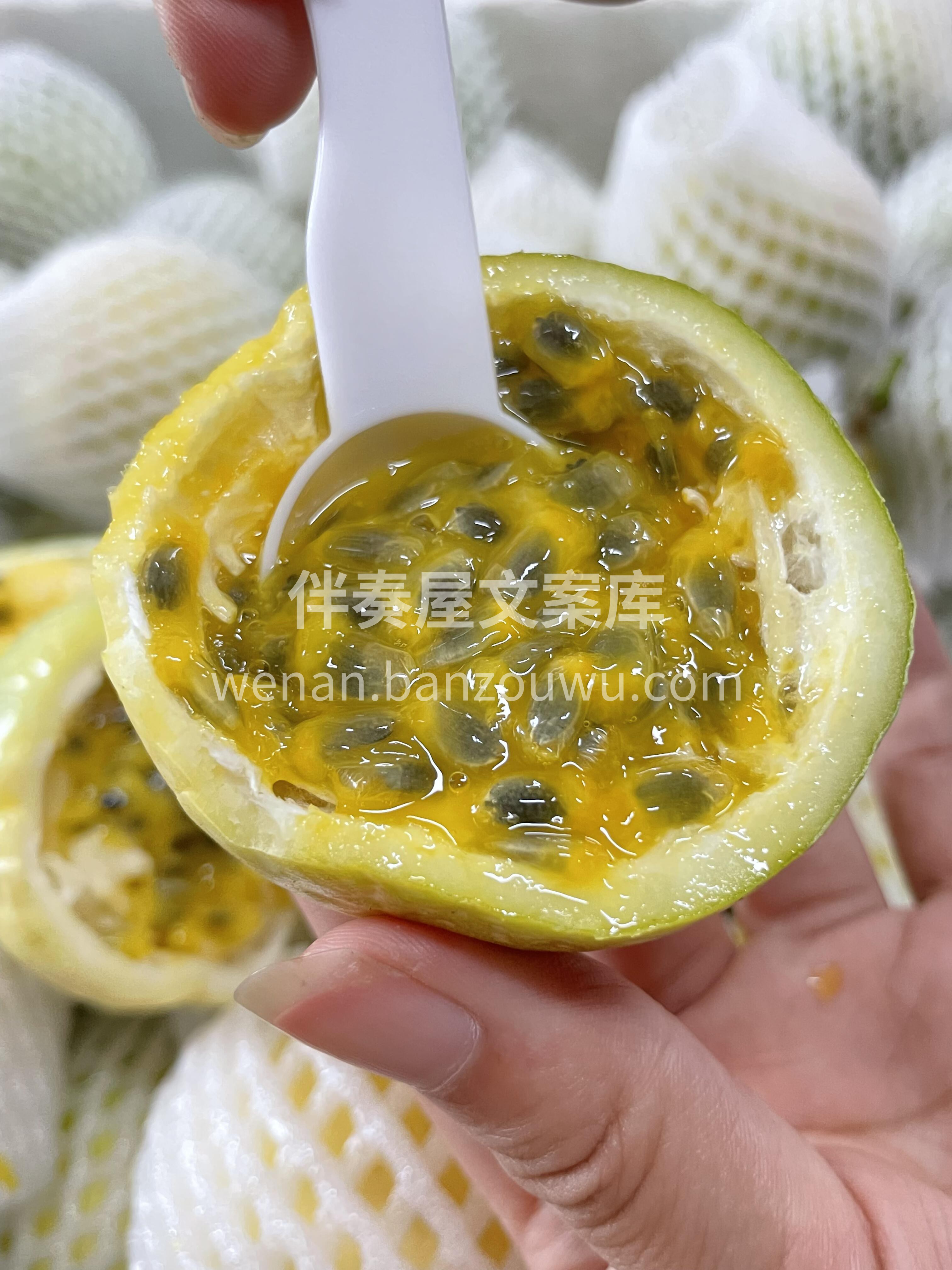 🤩黄金百香果🎉🎉 👍百香果中的爱马仕‼️ 配图2