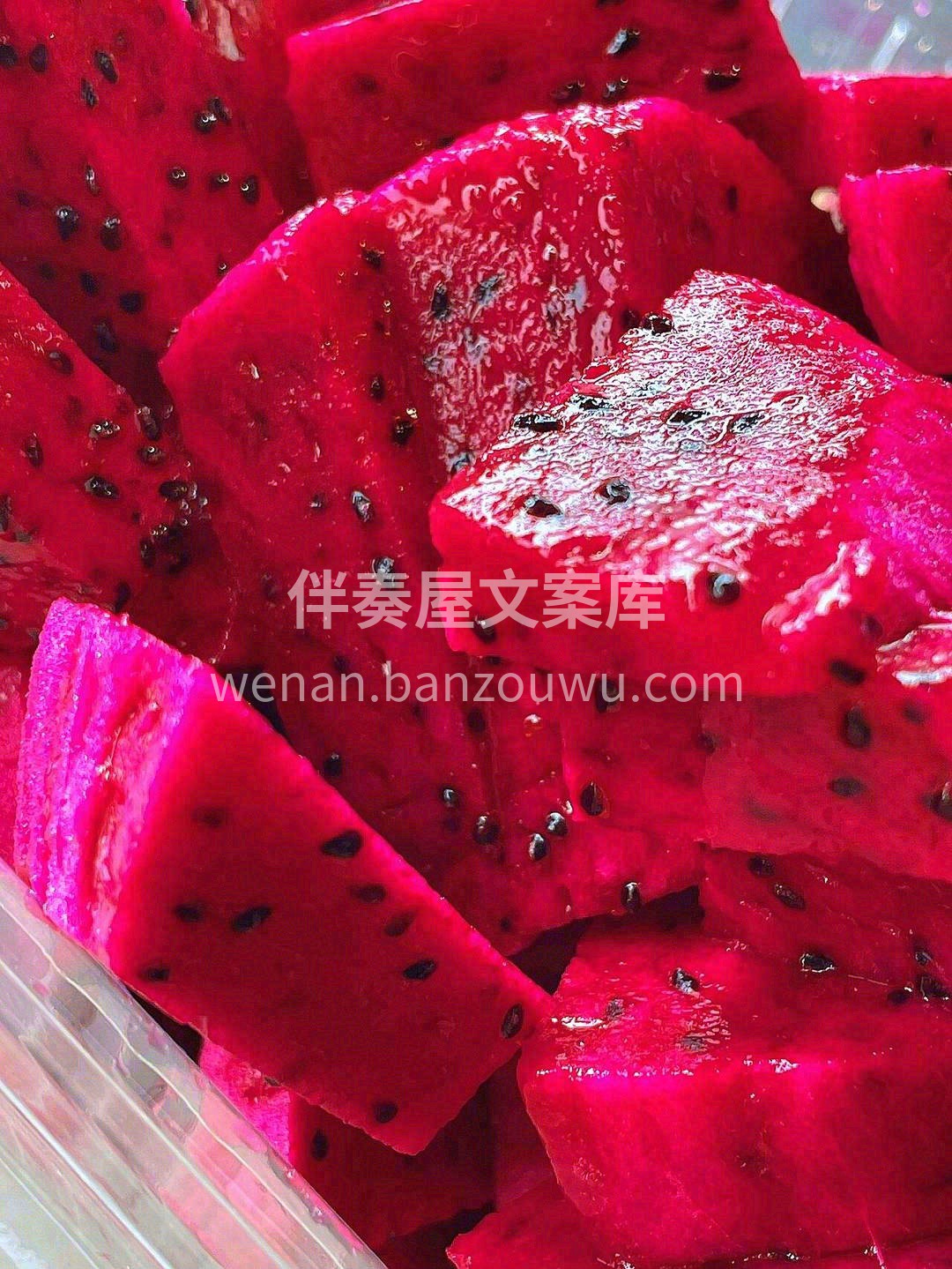 红心火龙果可不是平平无奇🌈🌈 真正甜蜜红 配图3