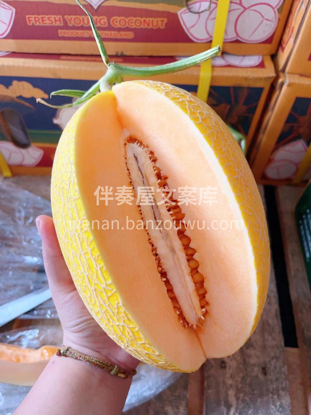 💚薄到连皮都可以吃的哈密瓜，颜值高，甜度 配图1