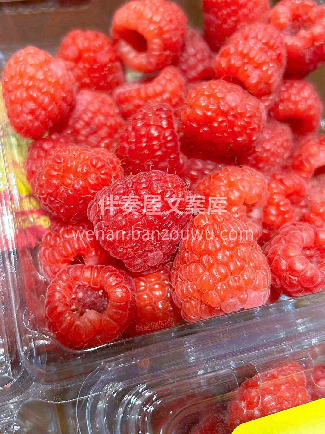 怡颗莓红树莓，酸甜小清新，果体饱满密实， 配图3