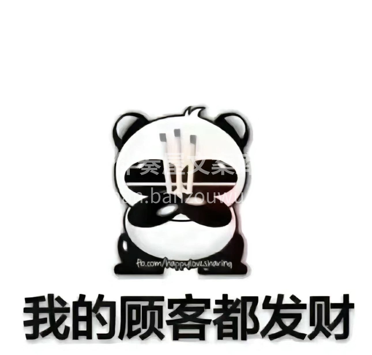 不是生活有意思 是你热爱生活 它才有意思 配图3