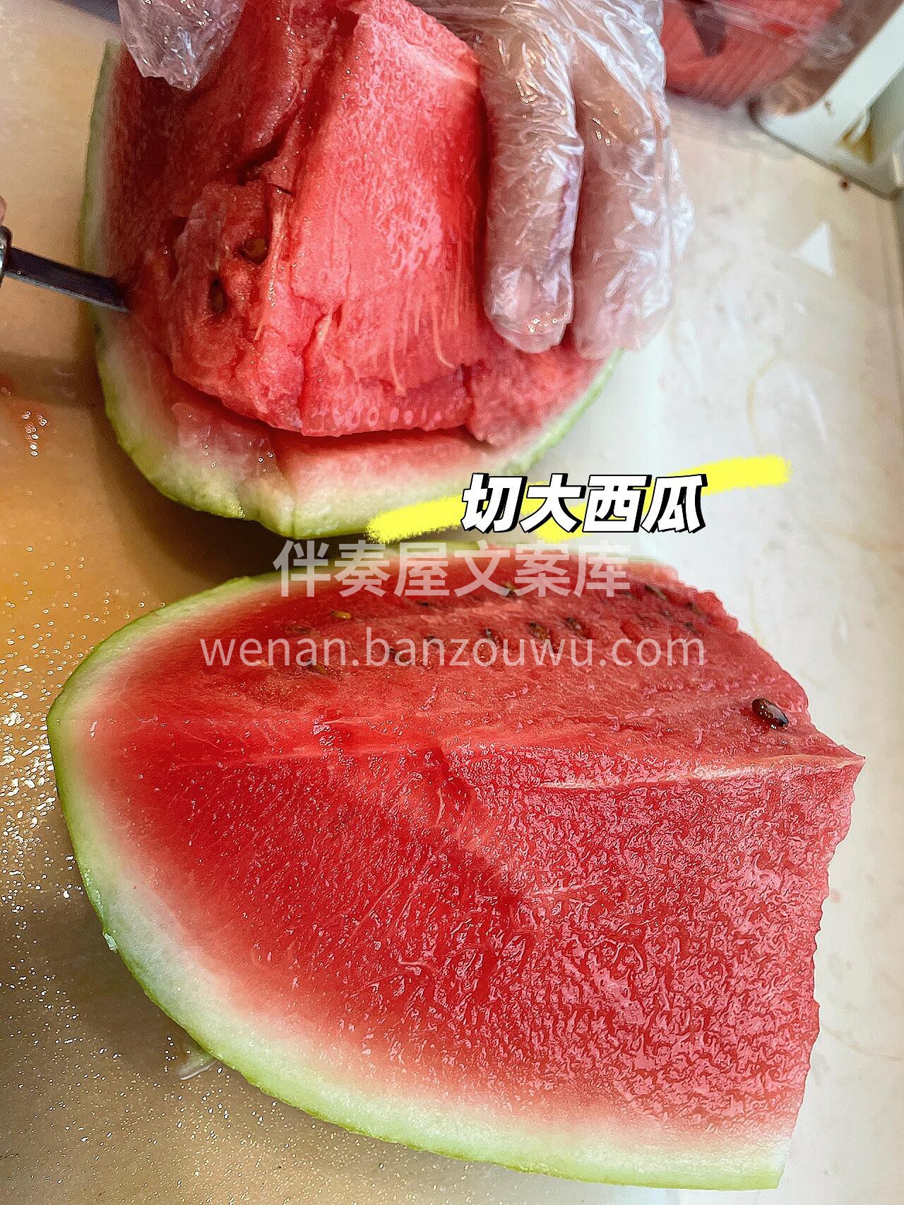 🍃 上新新疆大西瓜🍉 ～ 三伏天🔆 ，骄 配图3